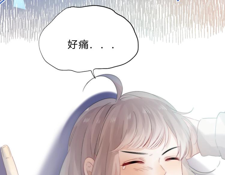 第53话 贪心80