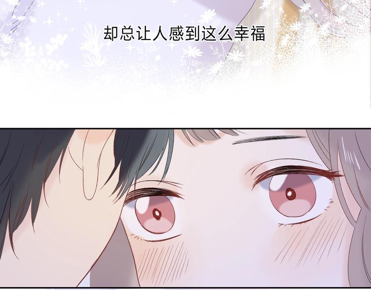 完结篇 等到你113