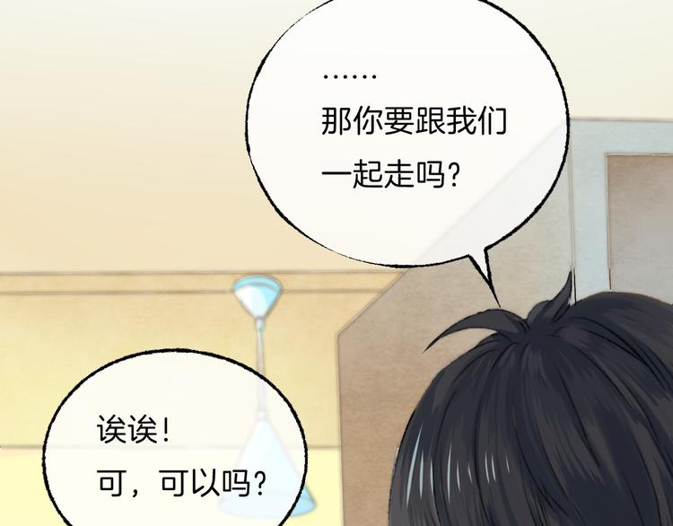 第6话 不一样的他47