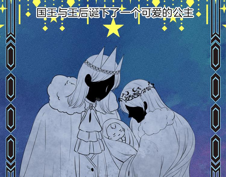 第20话 每个女孩的公主梦1