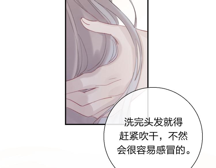 番外 进一步的靠近54