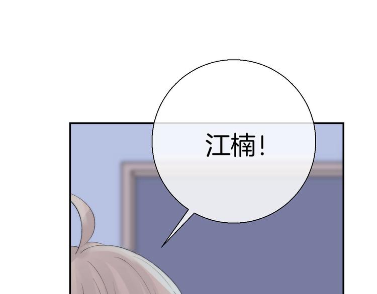 第45话 不想放弃30