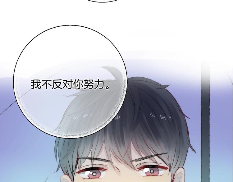 第39话 青色的心情91