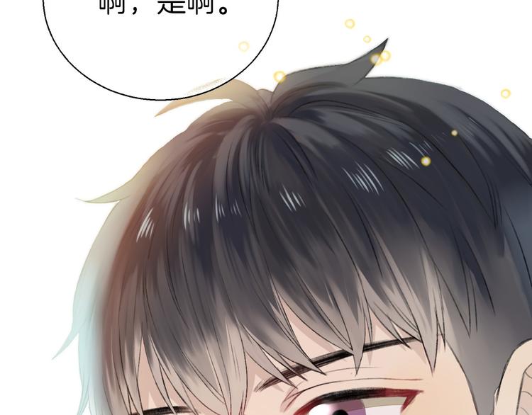 第7话 我是她的唯一56