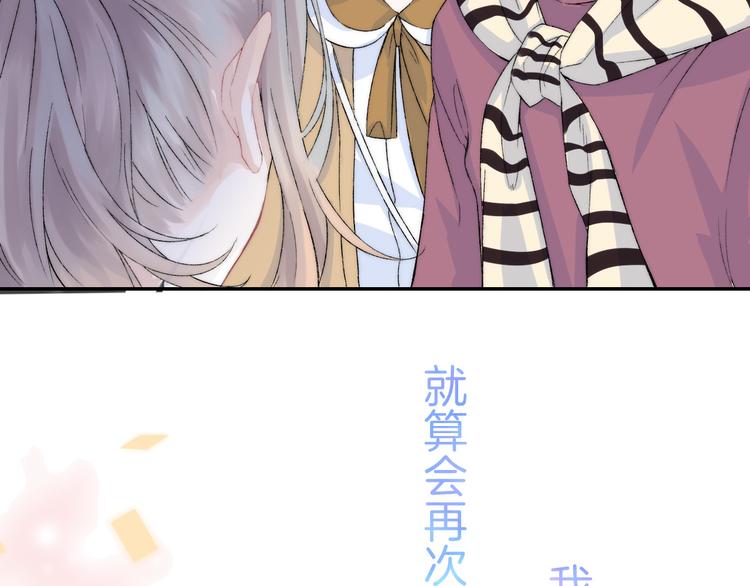 第30话 抓紧我的手72
