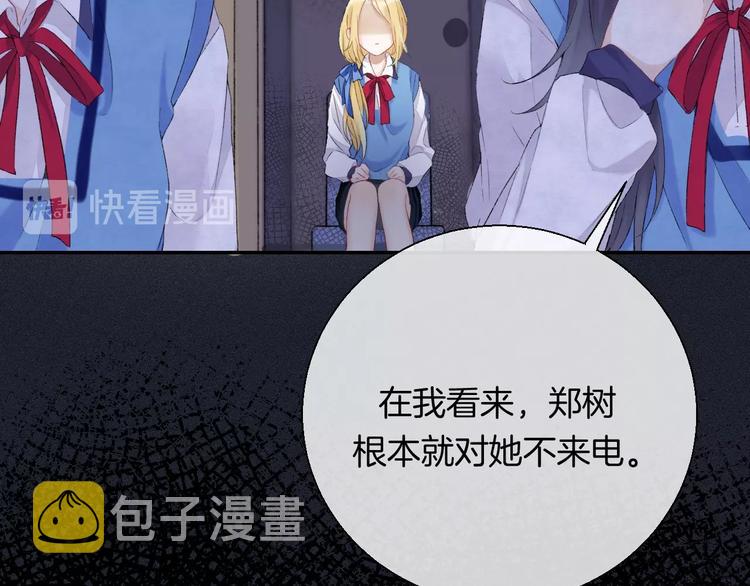 第44话 摇摇欲坠86
