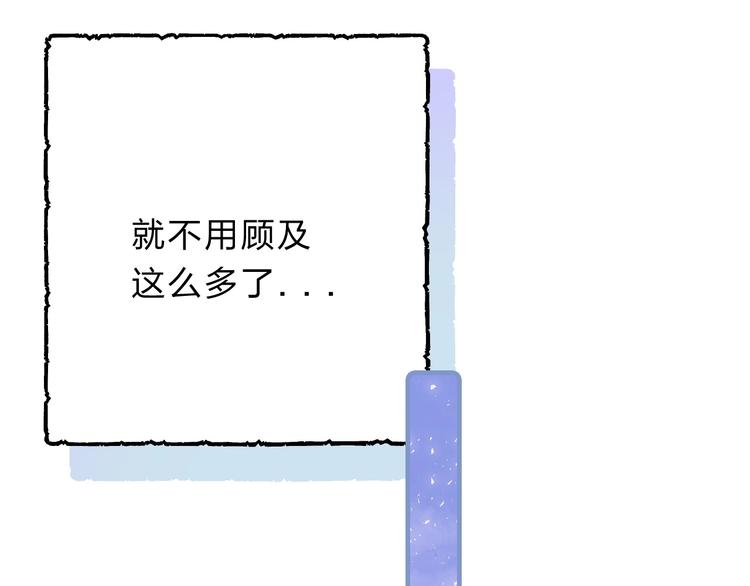 第58话 最了解我的人78