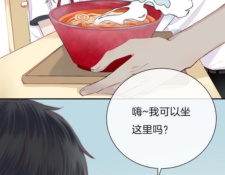 第17话 她的魅力27