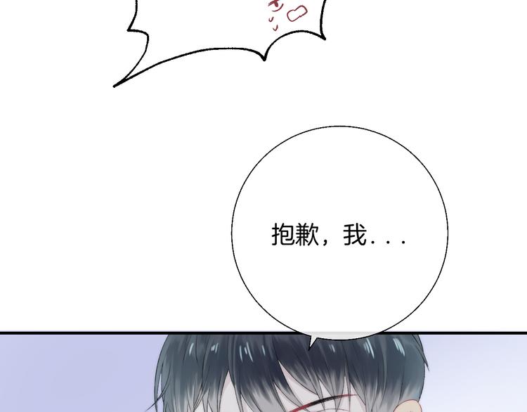 第29话 意外来电52