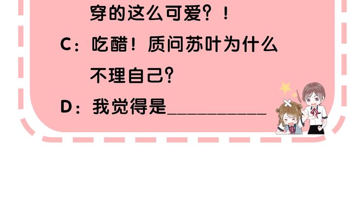 第59话 “修罗场”143