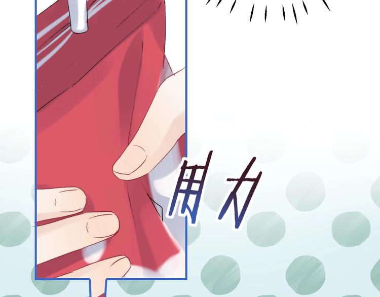 第53话 贪心90