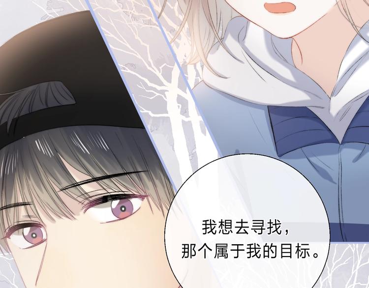 第87话 靠近亦或远离159