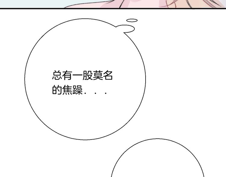 第36话 青春！文化祭44