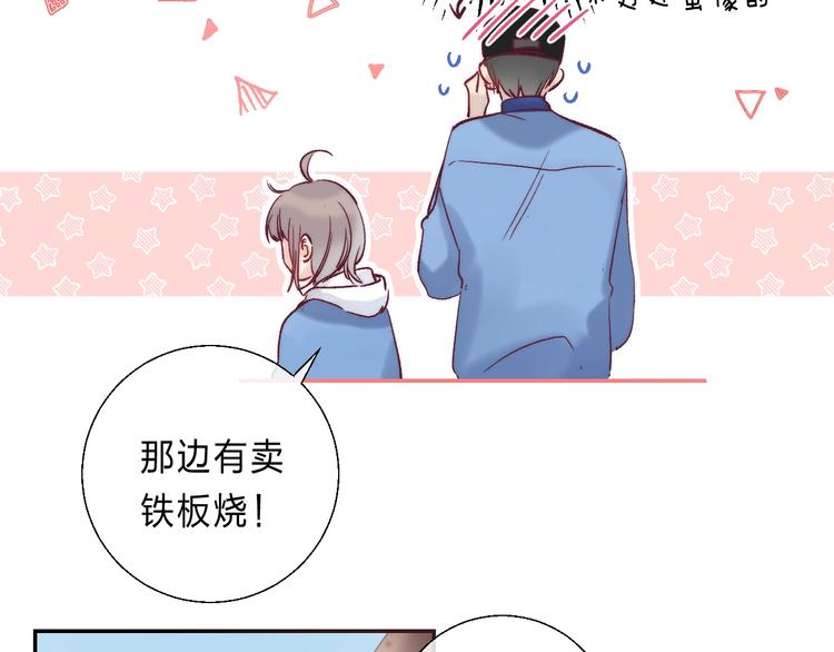 第88话 决定离开45