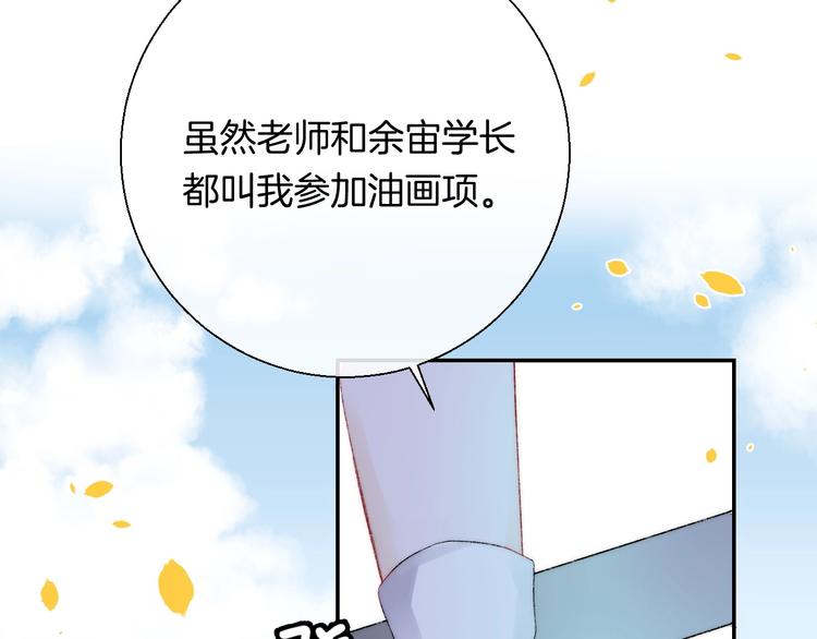 第38话 他的秘密22