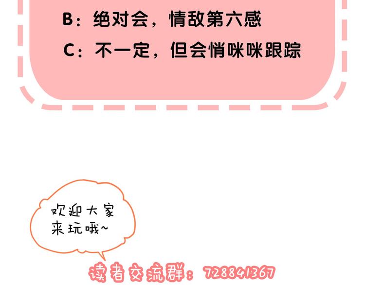 第4话 长大的他109