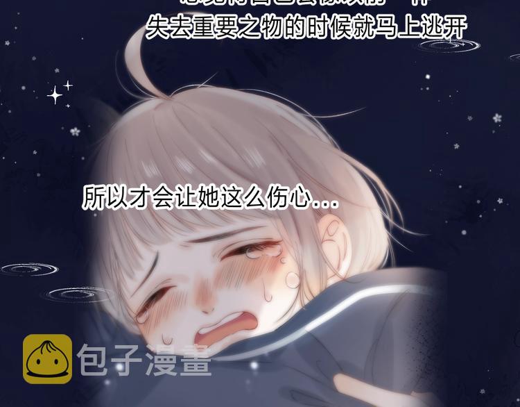 第89话 不甘86