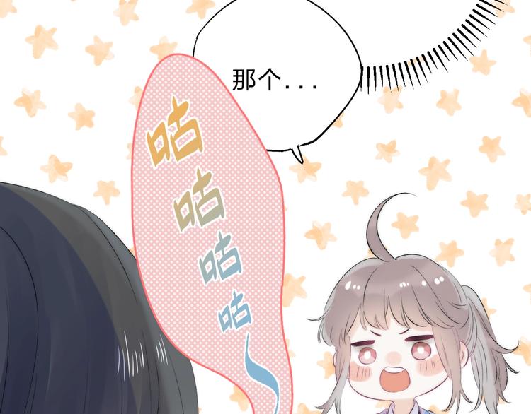 第76话 真实的心意99