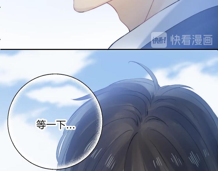 第77话 她的小心机105