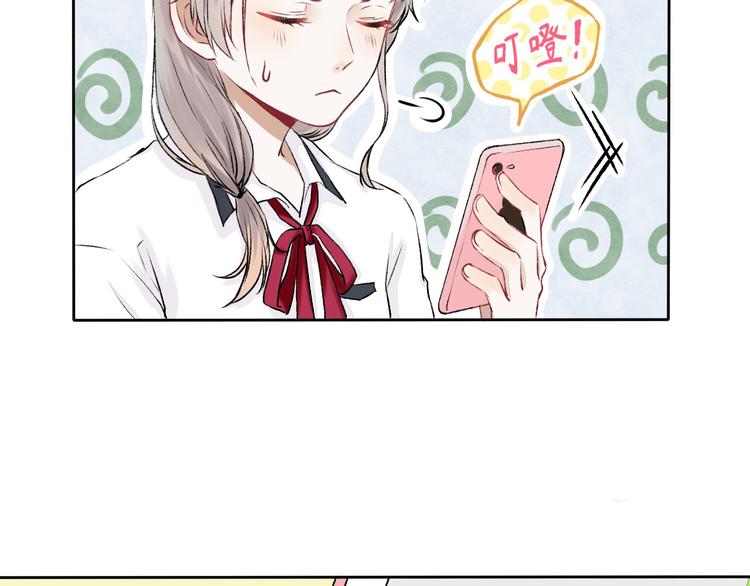 第2话 聊得来的朋友30