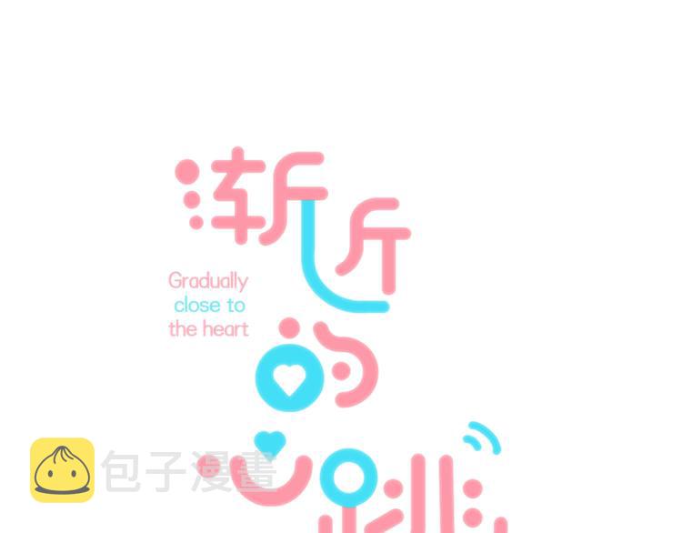 第86话 昨晚的事……0
