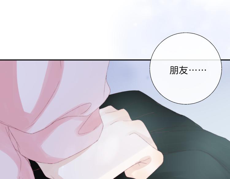 第28话 一辈子的朋友101