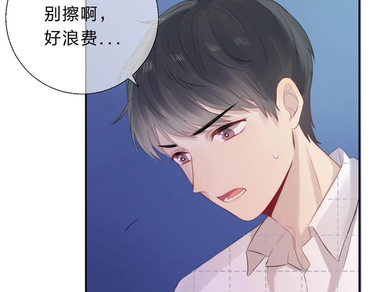 第56话 闪耀的你36