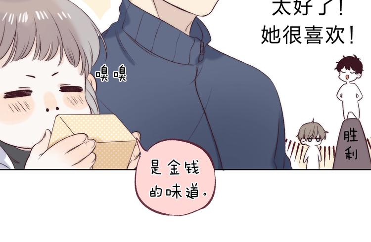 第84话 真正的心愿77