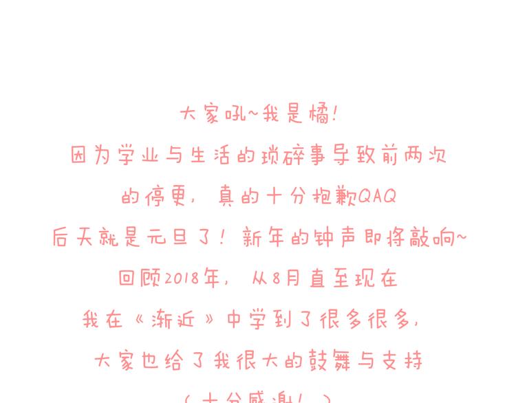 第18话 美好的初衷166