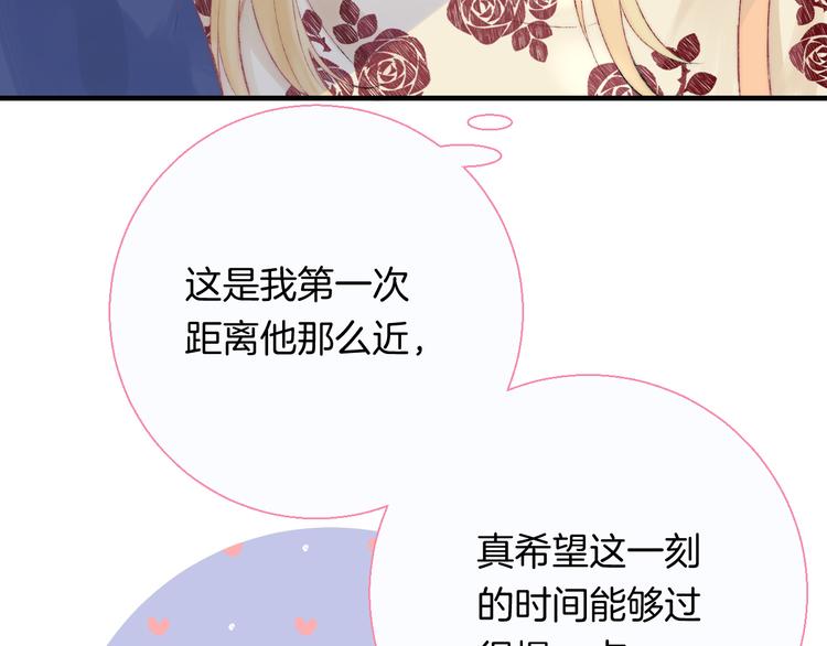 第34话 我的女孩36