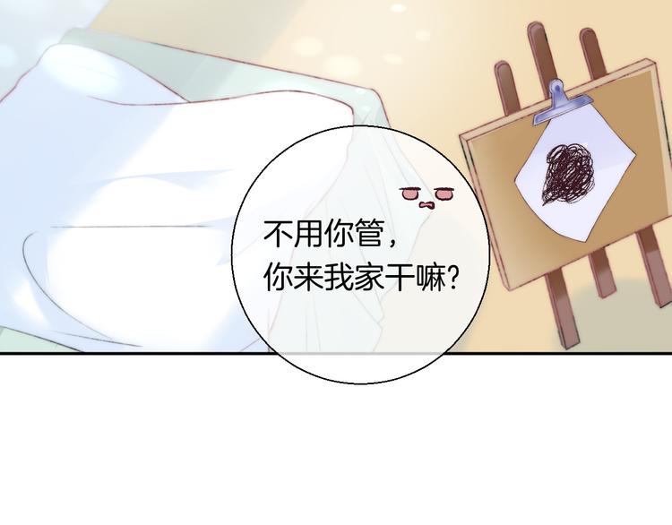 第26话 如果这是命中注定30