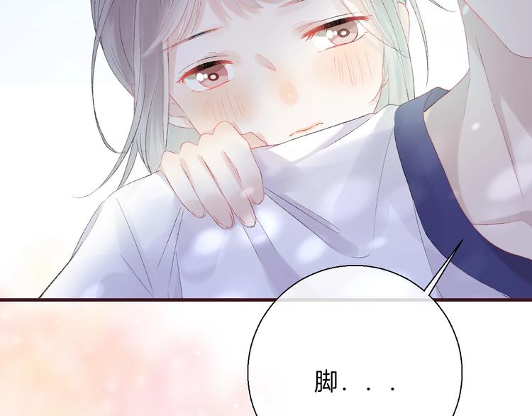 第42话 苏叶，加油！119