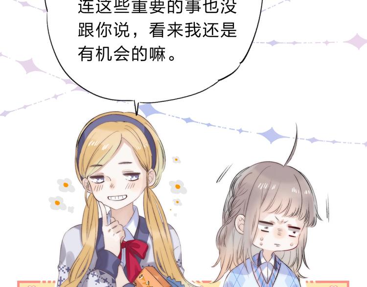 第73话 最想逃离的过去34