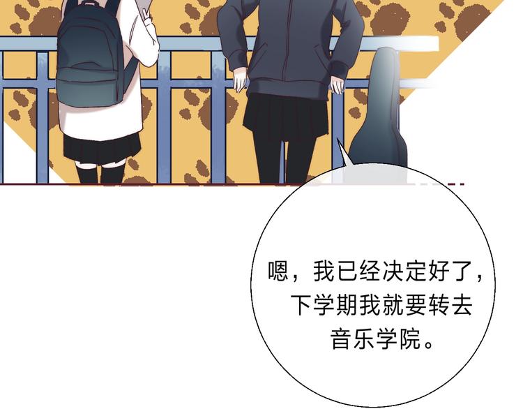 第87话 靠近亦或远离105