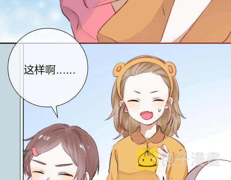 第18话 美好的初衷61