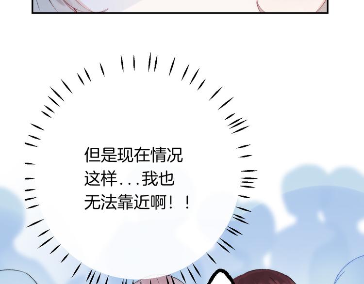 第30话 抓紧我的手78