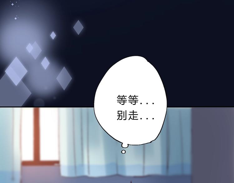 第75话 泪光与心意13