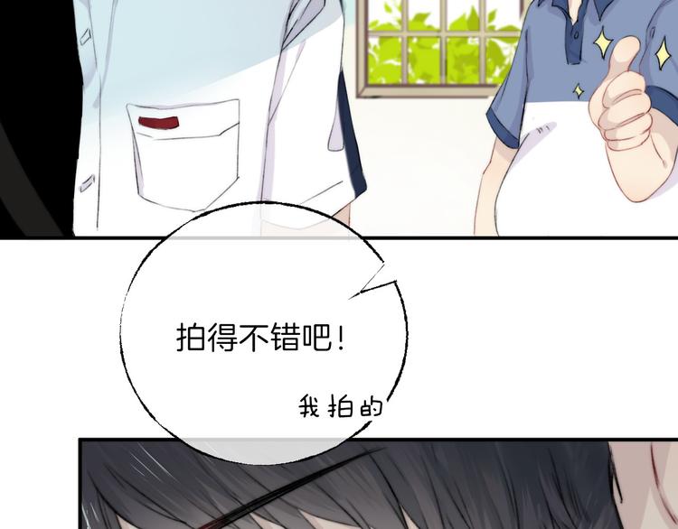 第6话 不一样的他125