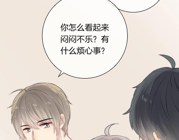第46话 只因关心你37