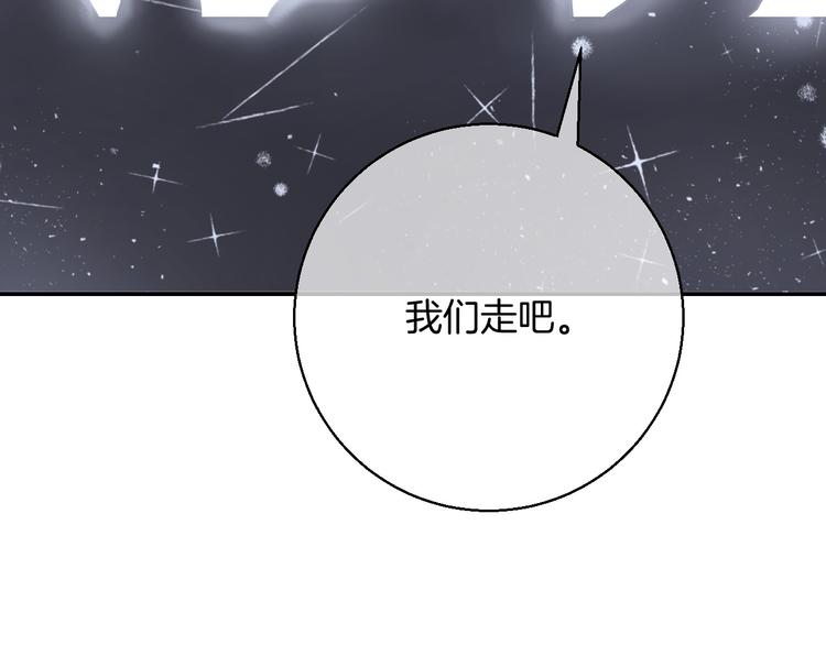 第19话 拨撩的发丝125