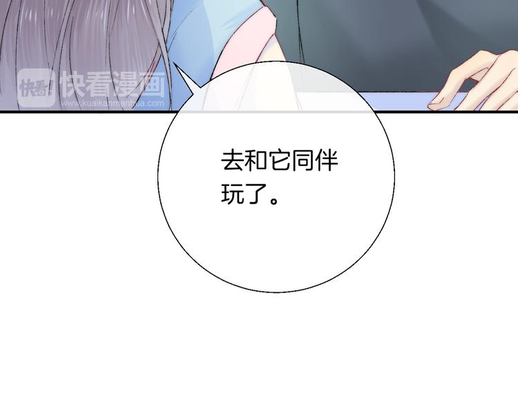 第29话 意外来电100