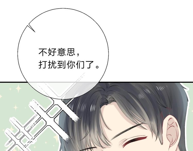 第58话 最了解我的人112