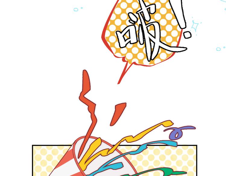 第13话 意外接触！57