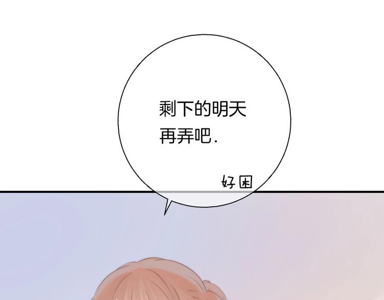 第50话 特别的你120