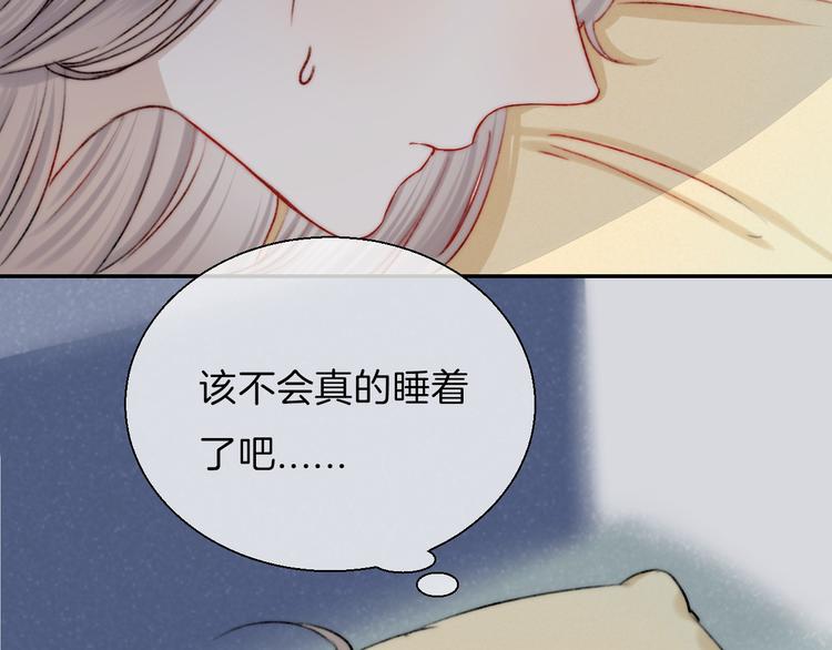 第14话 睡不着的夜晚95