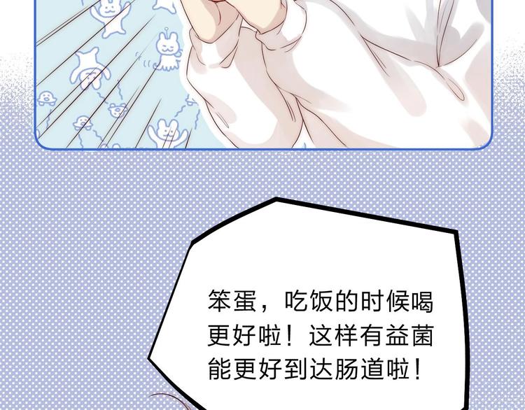 第67话 了断103