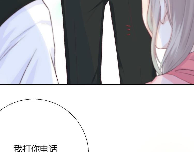 第24话 你是不是喜欢我41
