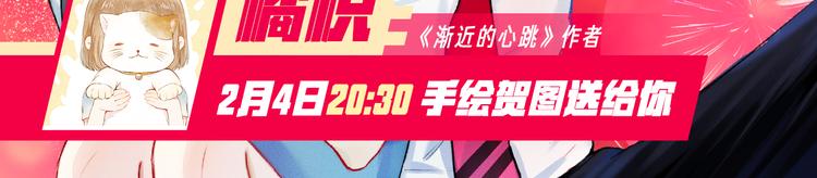 第24话 你是不是喜欢我142