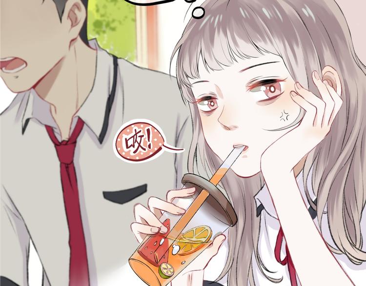 第1话 突如其来的悸动23