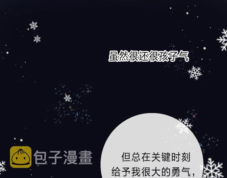 第90话 找到你了26